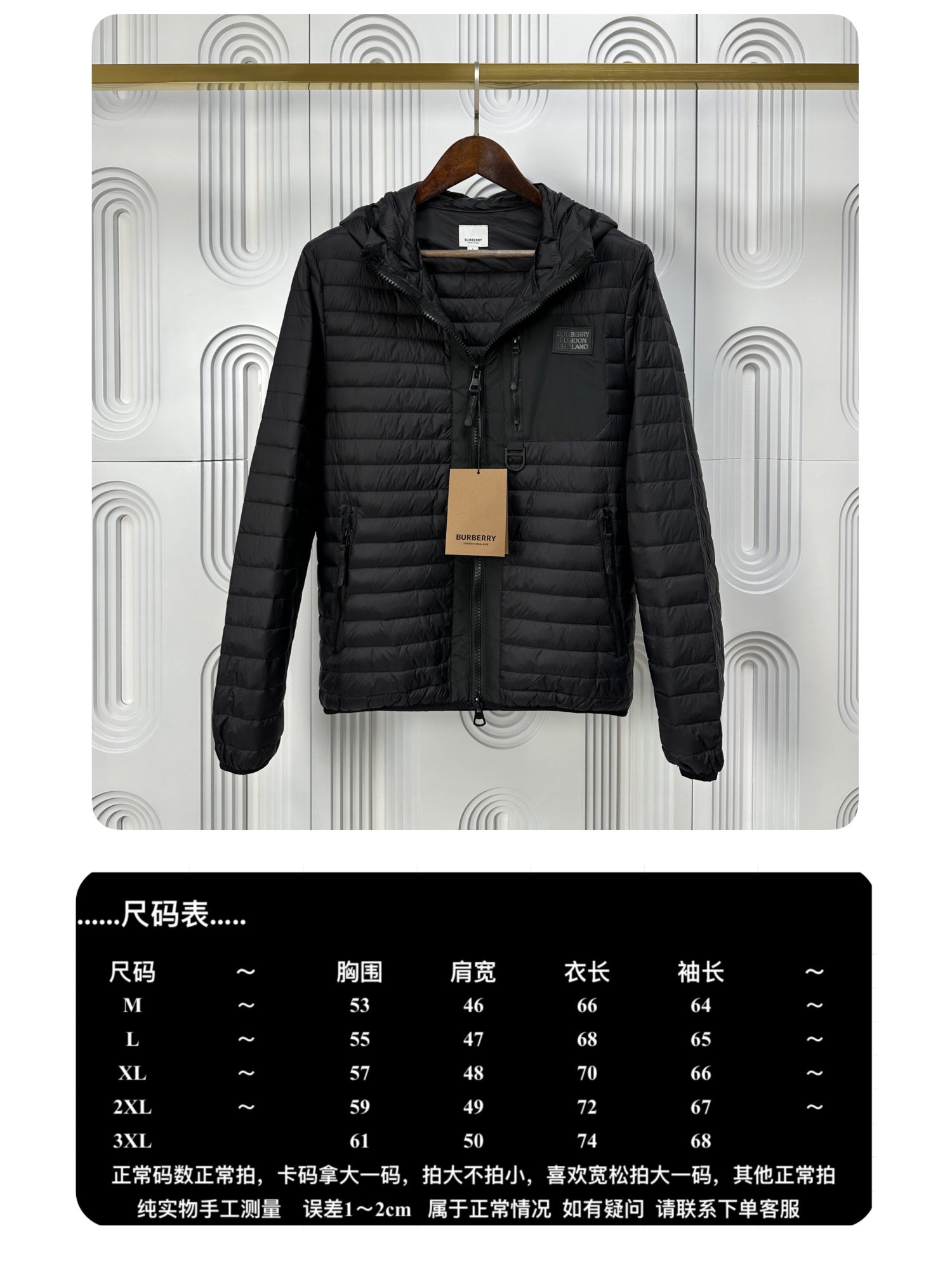 Burberry Down Jackets